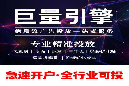 SEM广告投放实战：打造品牌知名度