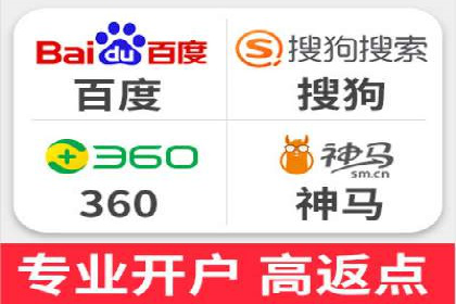 百度竞价开户案例剖析：如何提高广告转化率？